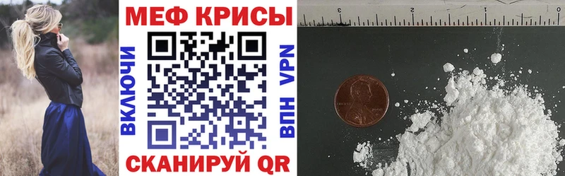 Наркотические вещества Тында Гашиш ГЕРОИН Кокаин Мефедрон Бошки Шишки Alpha PVP