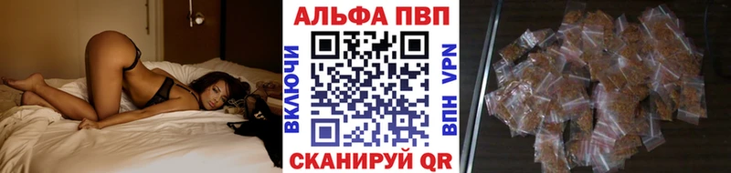 Alpha PVP СК КРИС Тында