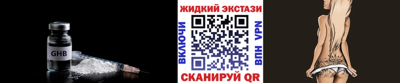 БУТИРАТ буратино  где можно купить   Тында 