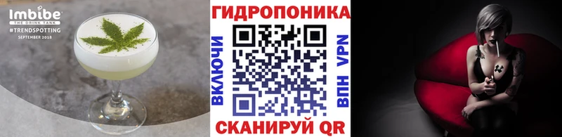 маркетплейс телеграм  Тында  Еда ТГК конопля 