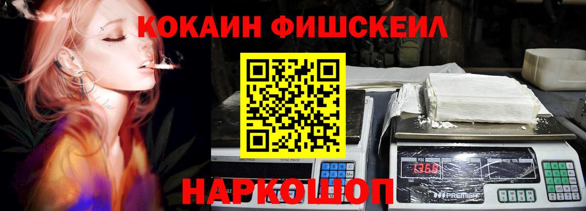 КОКАИН 99% Тында