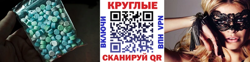как найти закладки Тында Ecstasy MDMA