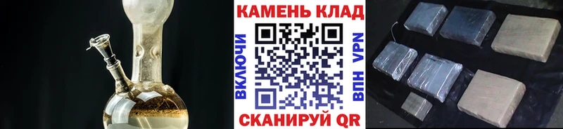 мега хочу наркоту Тында ГАШИШ гашик