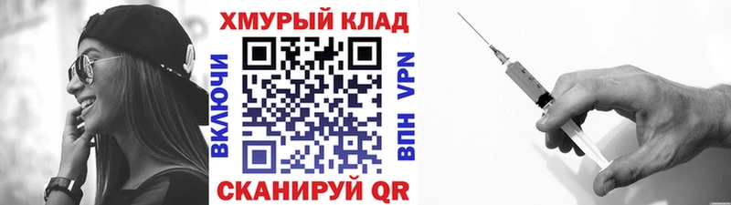 ГЕРОИН VHQ  гидра как войти  Тында 
