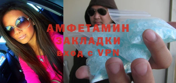 скорость Пыть-Ях