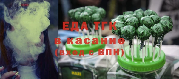 мефедрон мука Слюдянка