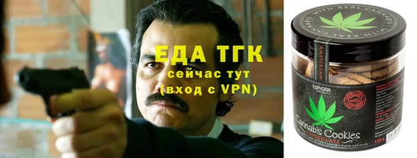прущая мука Семёнов