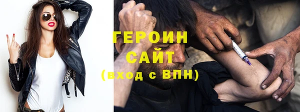 кокаин премиум Снежногорск