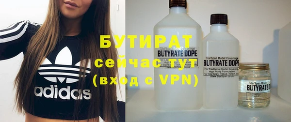 ПСИЛОЦИБИНОВЫЕ ГРИБЫ Семилуки