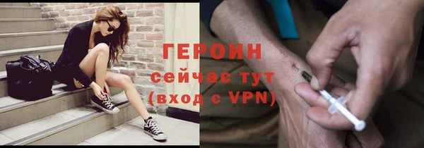 ПСИЛОЦИБИНОВЫЕ ГРИБЫ Семилуки