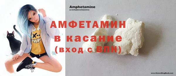 кокаин премиум Снежногорск