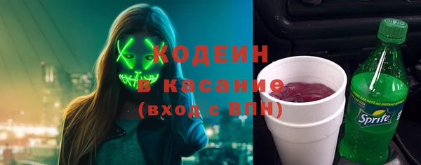 кокаин премиум Снежногорск