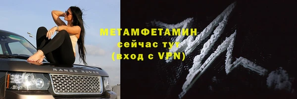 кокаин премиум Снежногорск