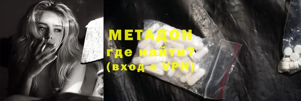 мефедрон мука Слюдянка