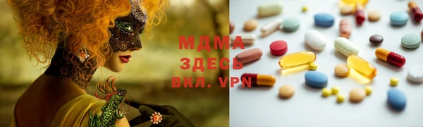 ПСИЛОЦИБИНОВЫЕ ГРИБЫ Семилуки