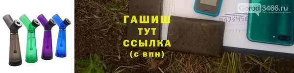 мефедрон мука Слюдянка