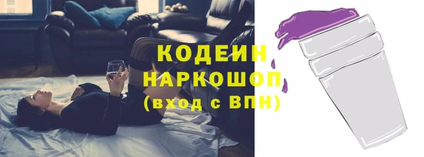кокаин премиум Снежногорск