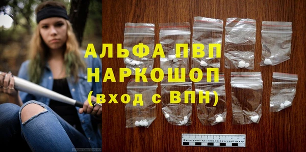 прущая мука Семёнов