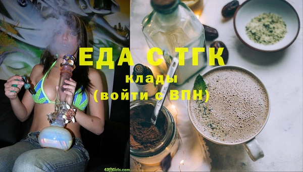 ПСИЛОЦИБИНОВЫЕ ГРИБЫ Семилуки