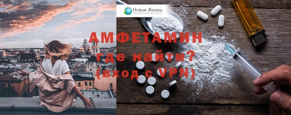 мефедрон мука Слюдянка