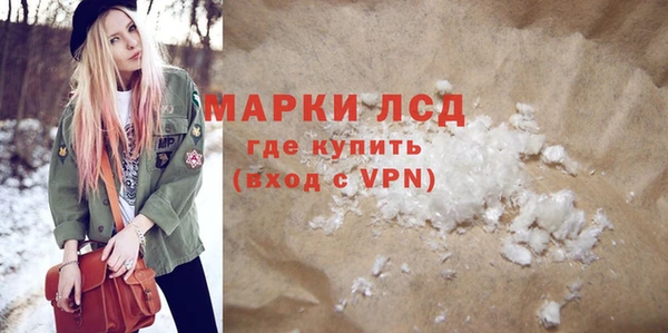 кокаин премиум Снежногорск