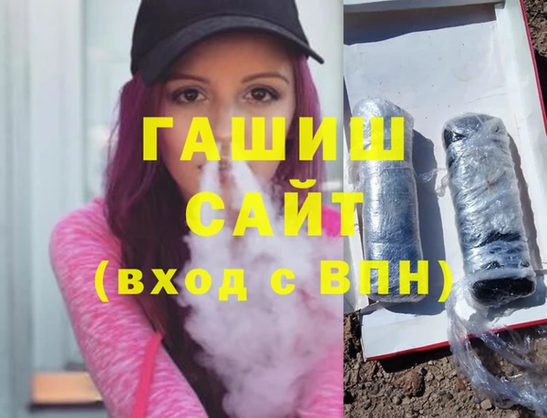 кокаин премиум Снежногорск