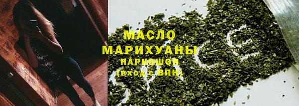соль курить ск Снежинск
