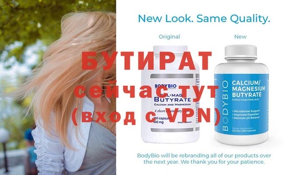 мефедрон мука Слюдянка