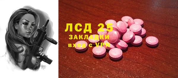 соль курить ск Снежинск
