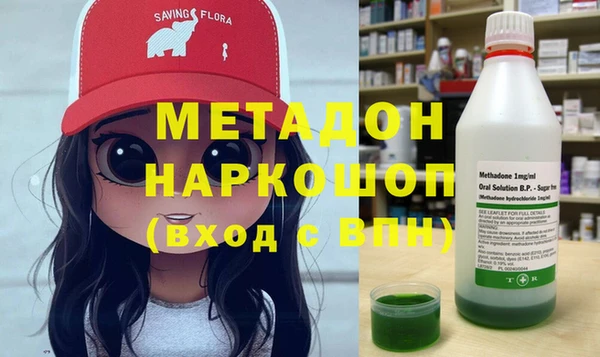 мефедрон мука Слюдянка