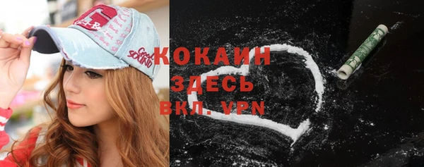 соль курить ск Снежинск