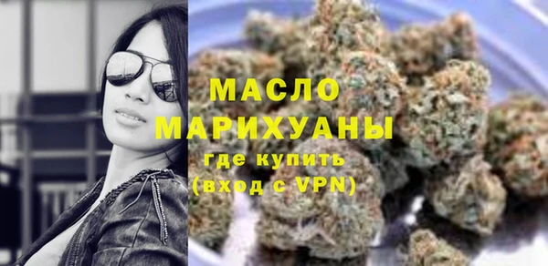 соль курить ск Снежинск