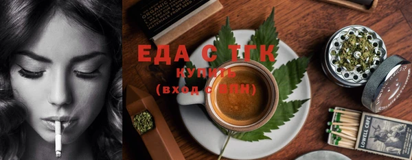 мефедрон мука Слюдянка