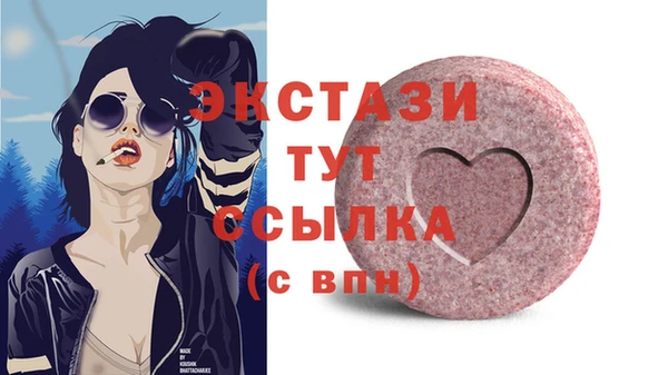 соль курить ск Снежинск