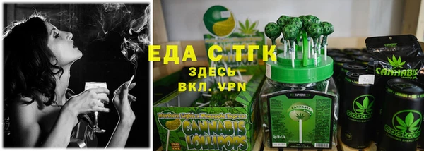 соль курить ск Снежинск