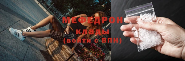 ALPHA-PVP Корсаков