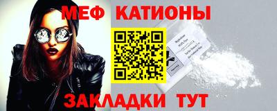 бутират Аргун