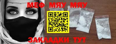 бутират Аргун