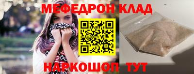 бутират Аргун