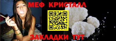 каннабис Апрелевка