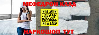 ешки Апшеронск