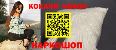 ешки Апшеронск