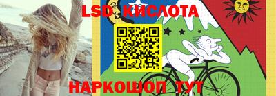 каннабис Апрелевка