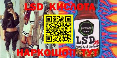 бутират Аргун