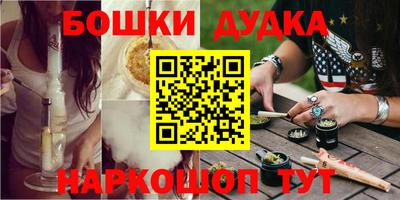 каннабис Апрелевка