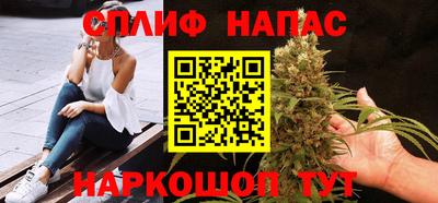 каннабис Апрелевка