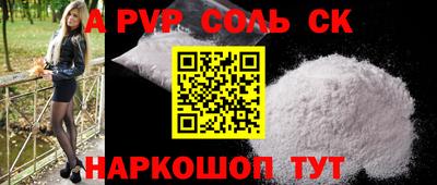 каннабис Апрелевка