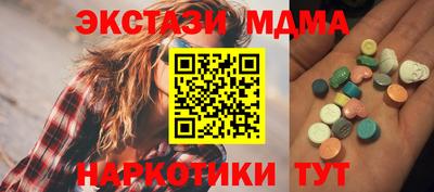 ешки Апшеронск