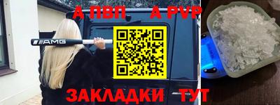 каннабис Апрелевка