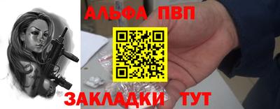 бутират Аргун